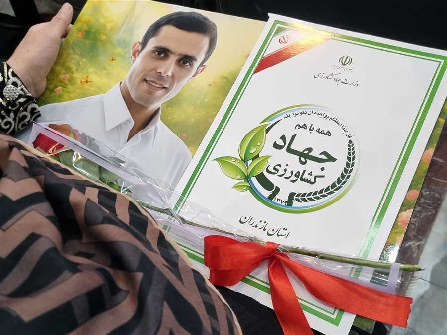 تکریمِ عشق!